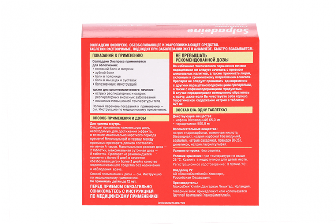 Solpadeine Express 24 tabs soluble - Photo #2