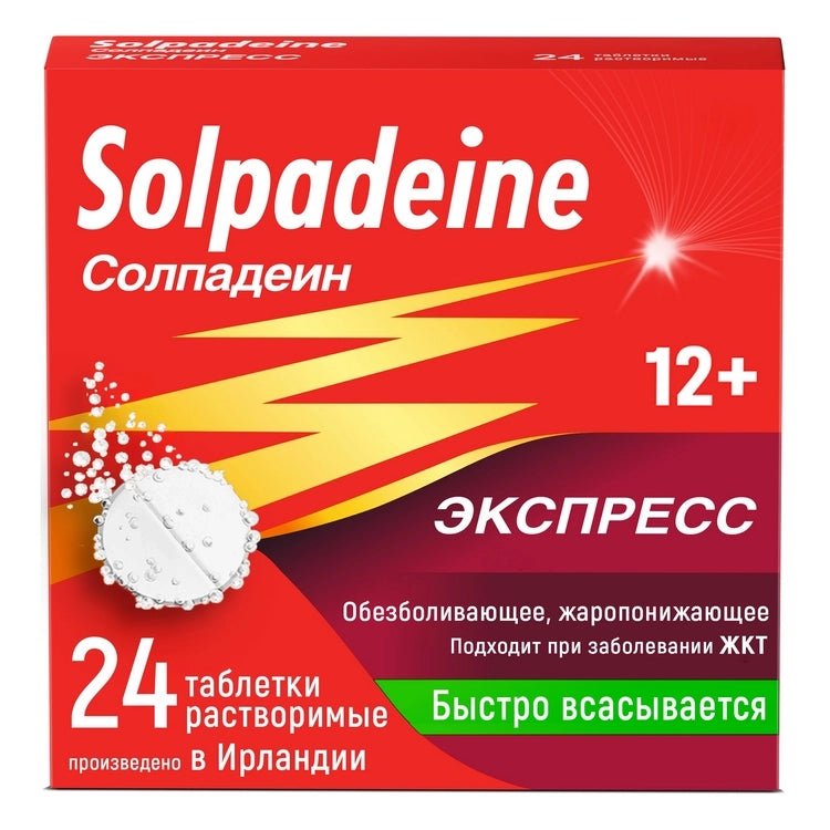 Solpadeine express 24 tab. soluble - USA Apteka