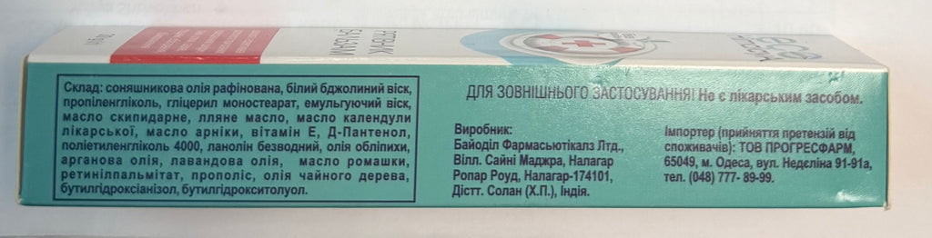 Бальзам Спасатель 30 г - Фото #2