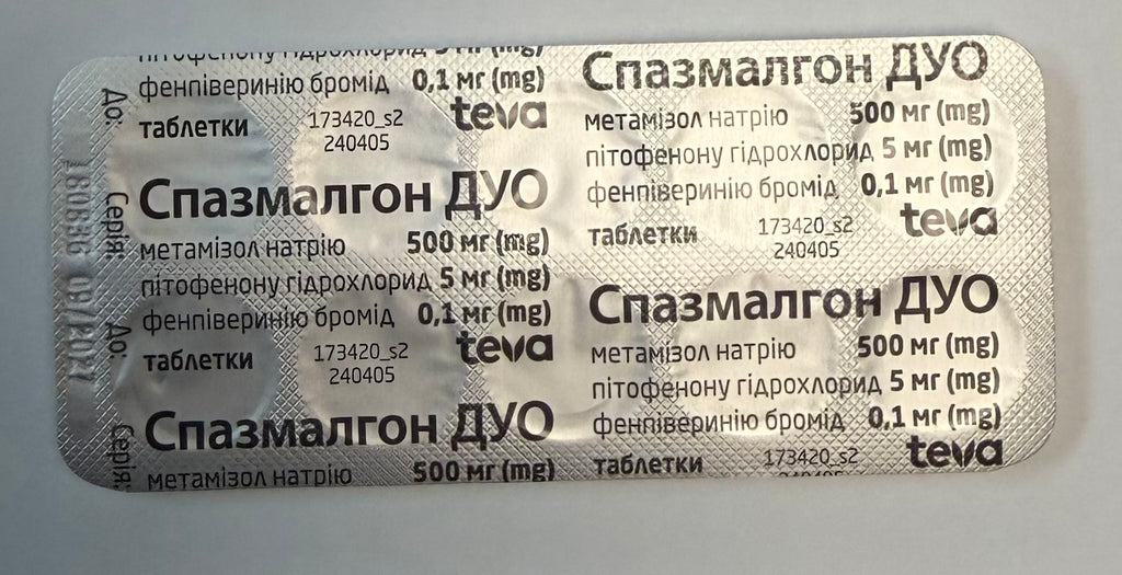 Спазмалгон 10 таб