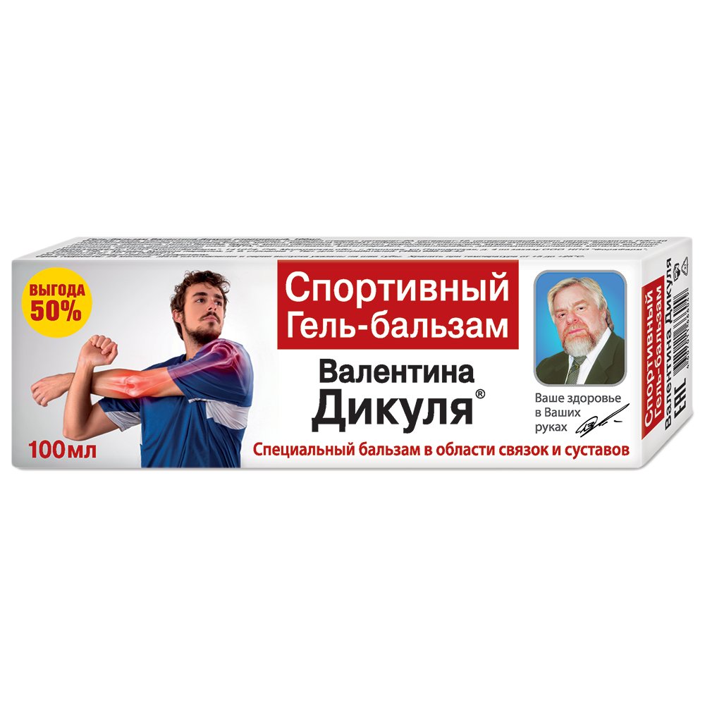 Спортивний Гель-Бальзам Валентина Дикуля 100 мл - Фото #1