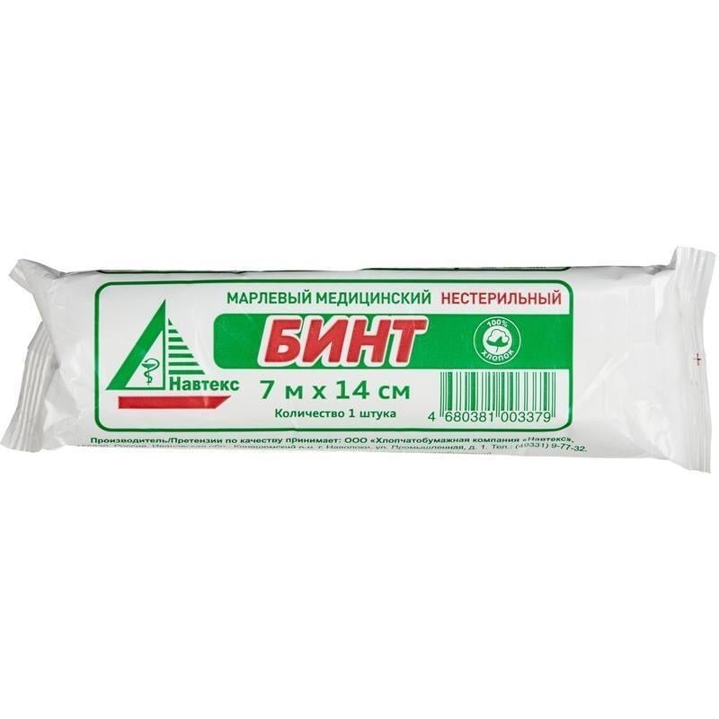 Sterile medical gauze 7х14 - USA Apteka