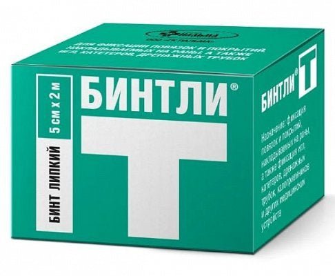 Бинт липкий фиксирующий 5 см х 2 м