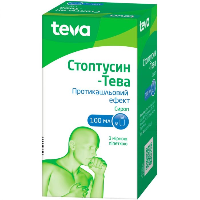 STOPTUSSIN SYRUP 100 ml - СТОПТУССИН СИРОП ОТ КАШЛЯ 100 мл - USA Apteka