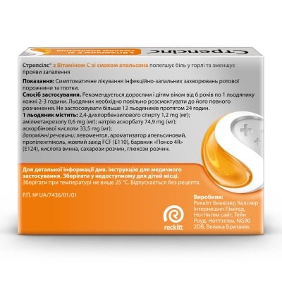 Strepsils with vitamin C orange 24 lozenges - USA Apteka