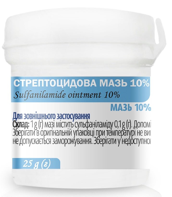 Стрептоцидова мазь 10% 25 г - Фото #6