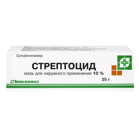 Стрептоцидовая мазь 10% 25 г