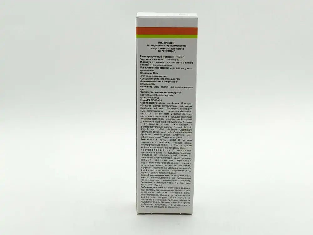 Streptocide ointment 30 g - USA Apteka