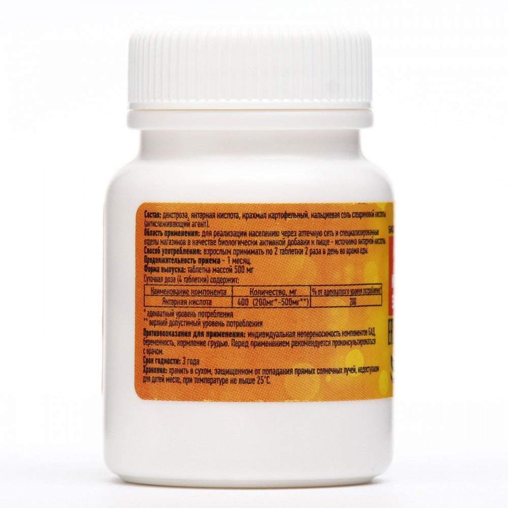 Succinic acid Eco 50 tablets - USA Apteka