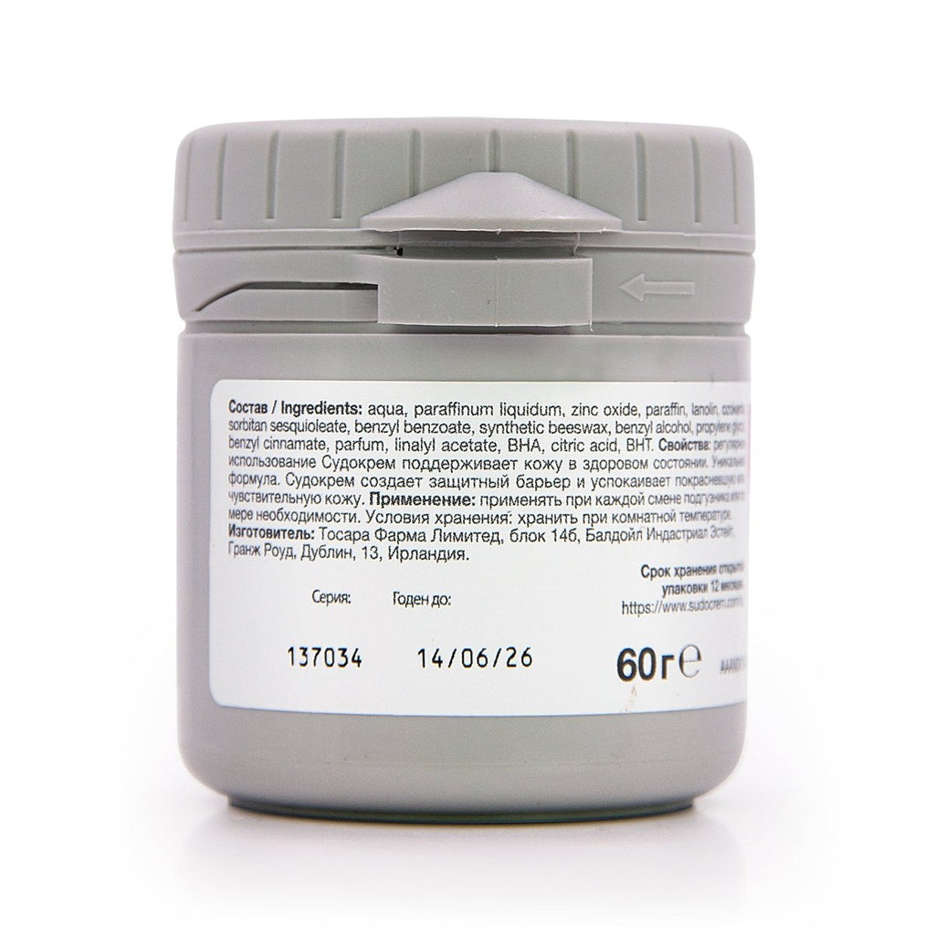Sudocrem diaper cream 0+ 60 g - Photo #2
