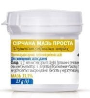 Sulfur ointment 25 g - USA Apteka