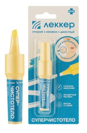 Super Celandine Lekker 5 ml for calluses, warts and papillomas - Photo #1