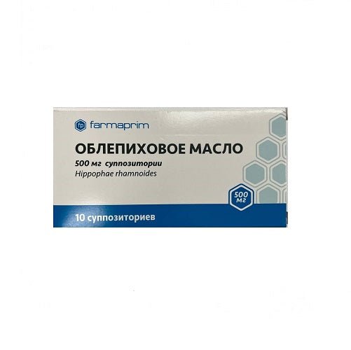 Suppositories with sea buckthorn oil (rectal) 10 pcs - Photo #2