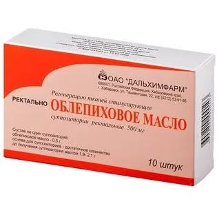 Suppositories with sea buckthorn oil (rectal) 10 pcs