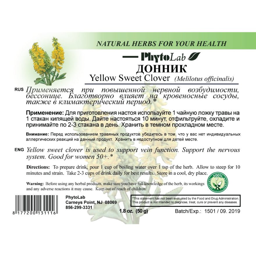 Sweet clover 50 g - USA Apteka