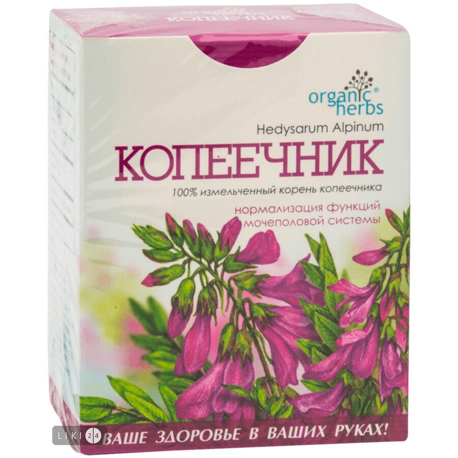 Sweetvetch herb 30 g - Photo #1