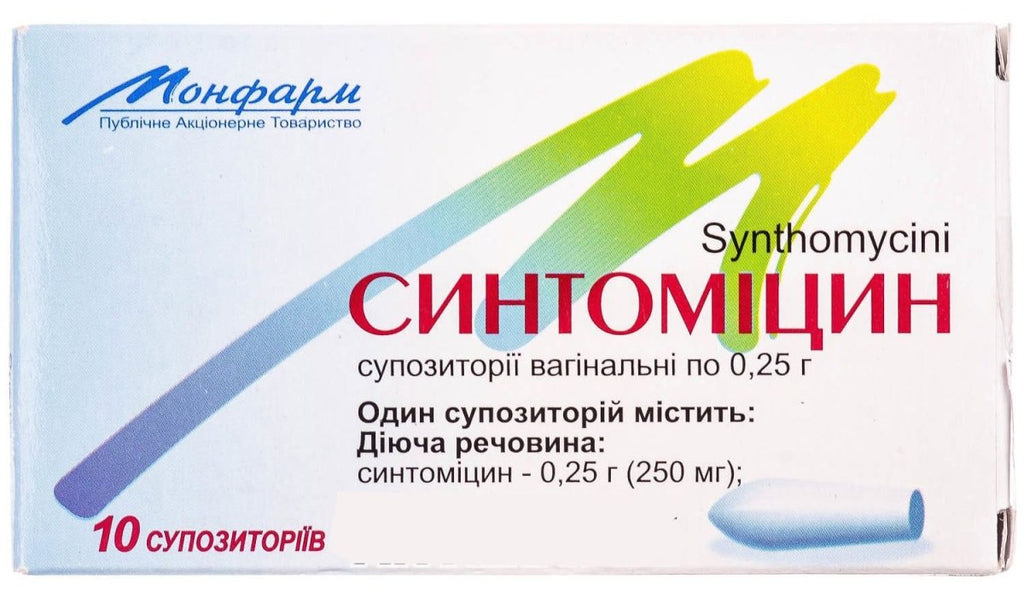 Синтоміцин супозиторії вагінальні 10 шт