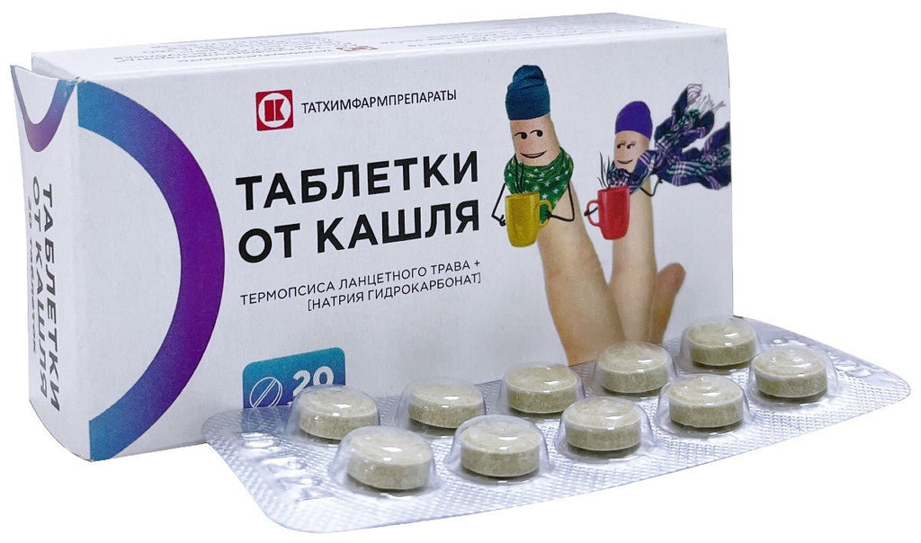 Tablets with thermopsis 20 tab - Таблетки от кашля с термопсисом 20 шт - USA Apteka
