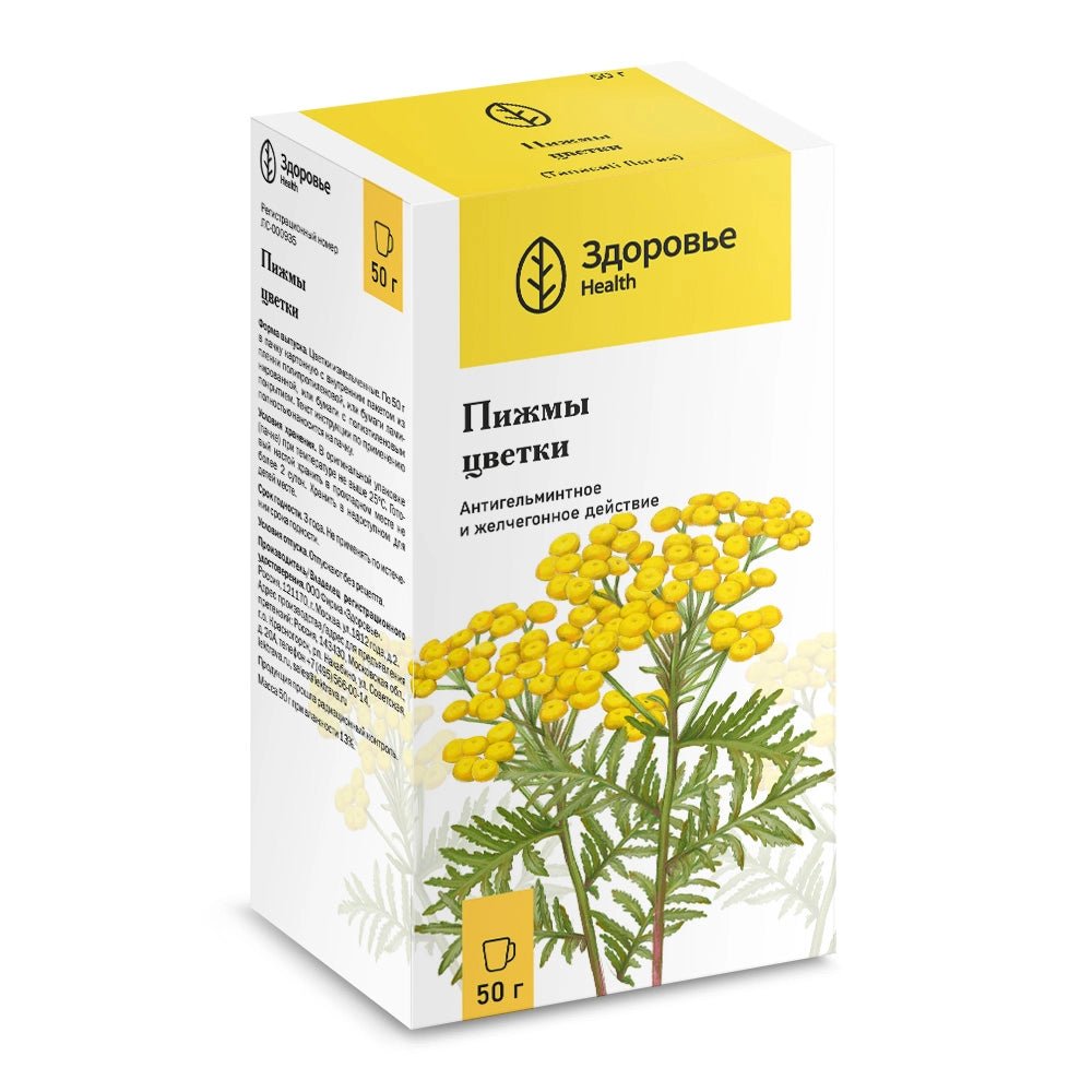 Tancy Flowers Herb 50 gr - Пижмы Цветки 50 гр - USA Apteka