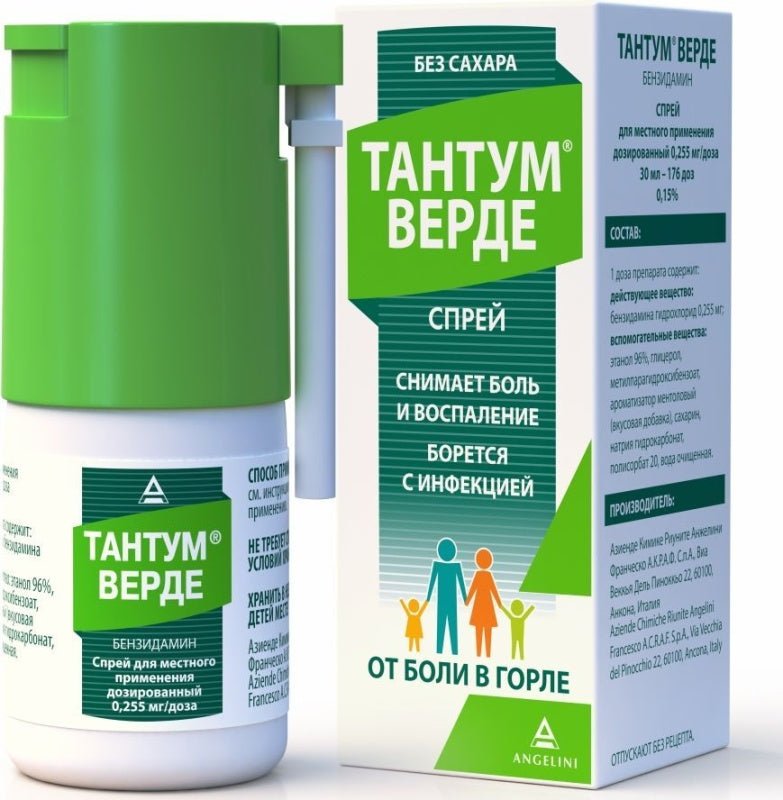 Tantum verde spray without sugar 30 ml