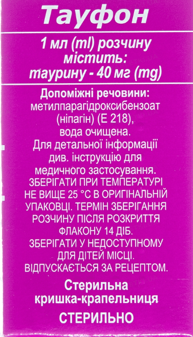 Тауфон краплі очні 10 мл