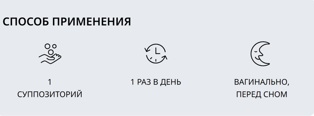 Ten(Over)Ten Супозиторії від поліпів та кіст 10 шт