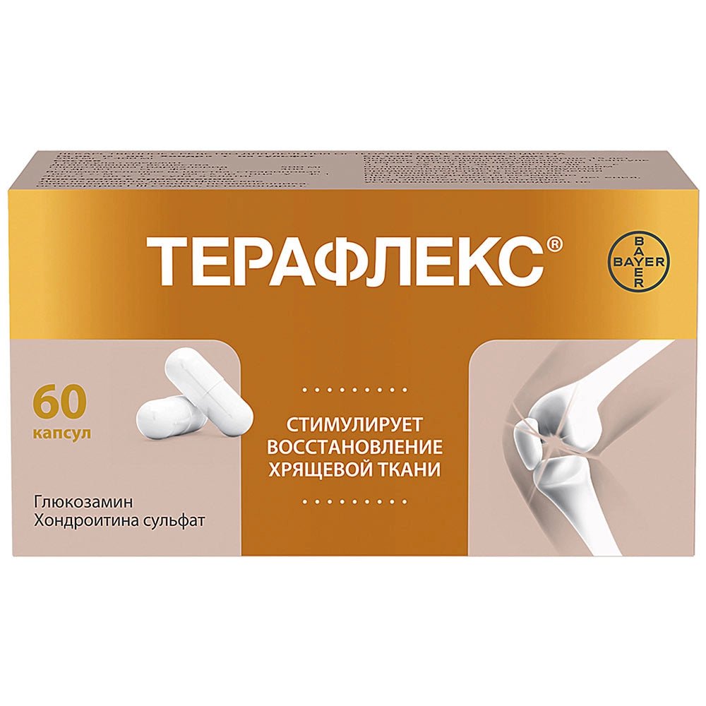 Терафлекс 60 капсул