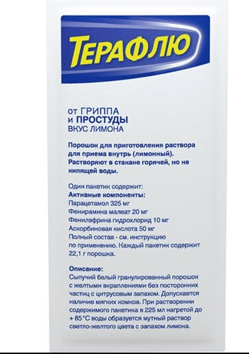 Theraflu Lemon 10 sachets - USA Apteka