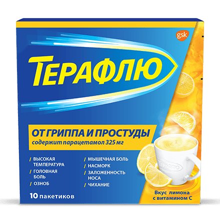 Theraflu Lemon 10 sachets - USA Apteka