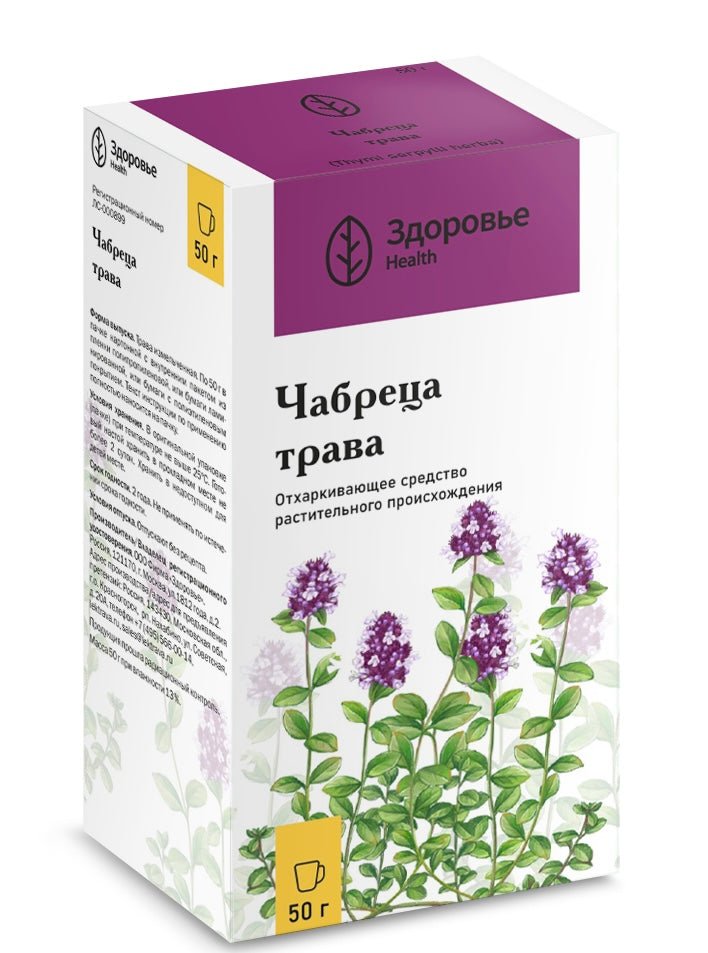 Wild thyme herbal apothecary 50 g for general health promotion - Photo #3