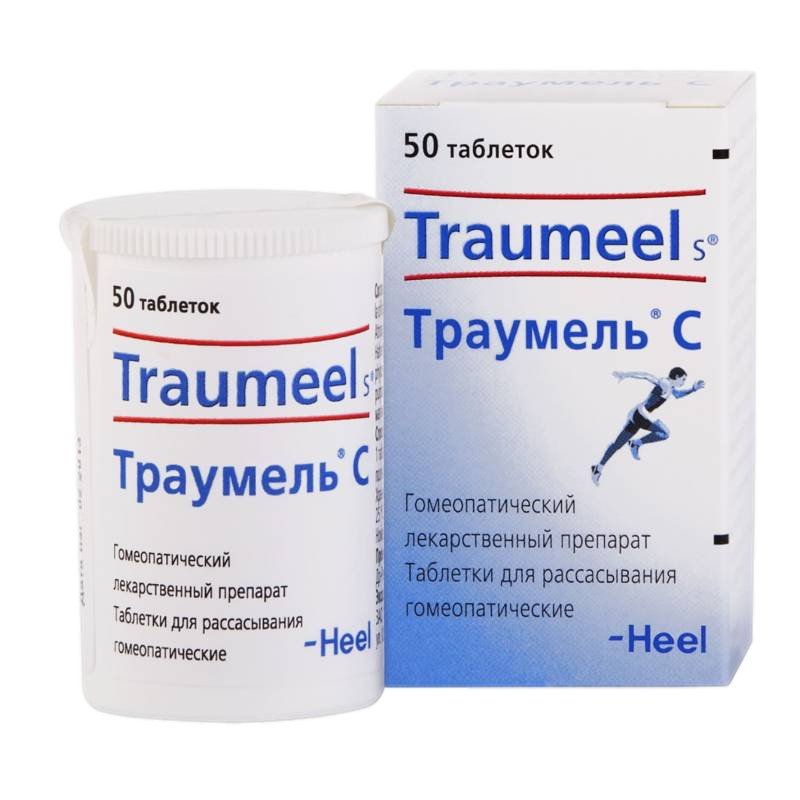 Traumeel S – lozenges, 50 tablets per package - USA Apteka