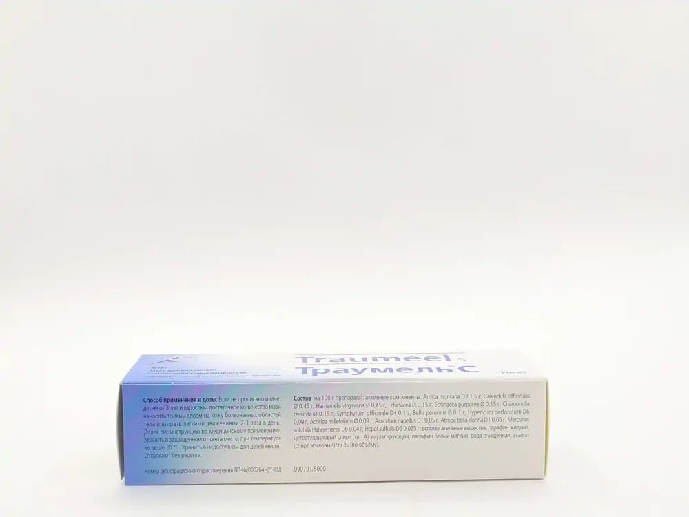 Traumel ointment 50 g - Photo #2