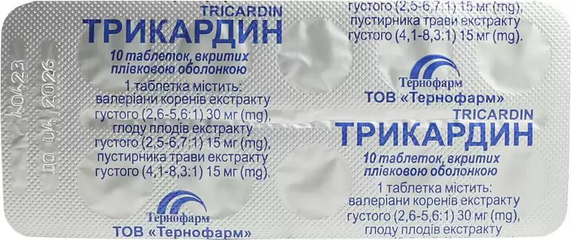 Трикардин 20 таб - Фото #2