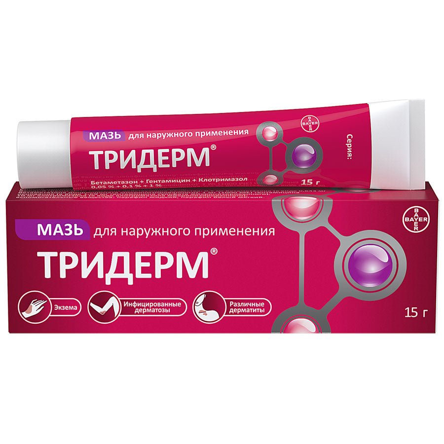 Triderm Ointment 15 g