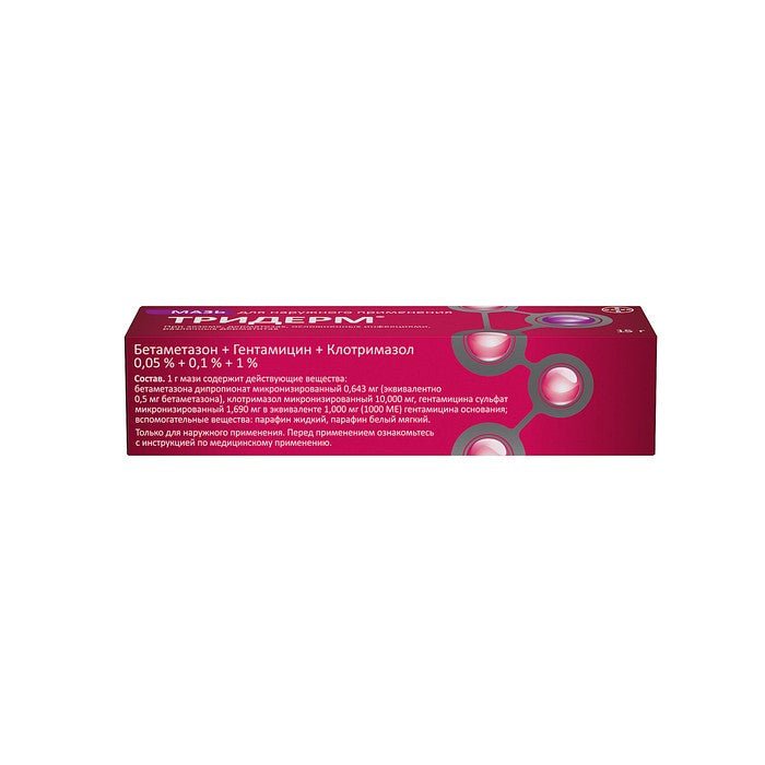 Triderm Ointment 15 g - Photo #3