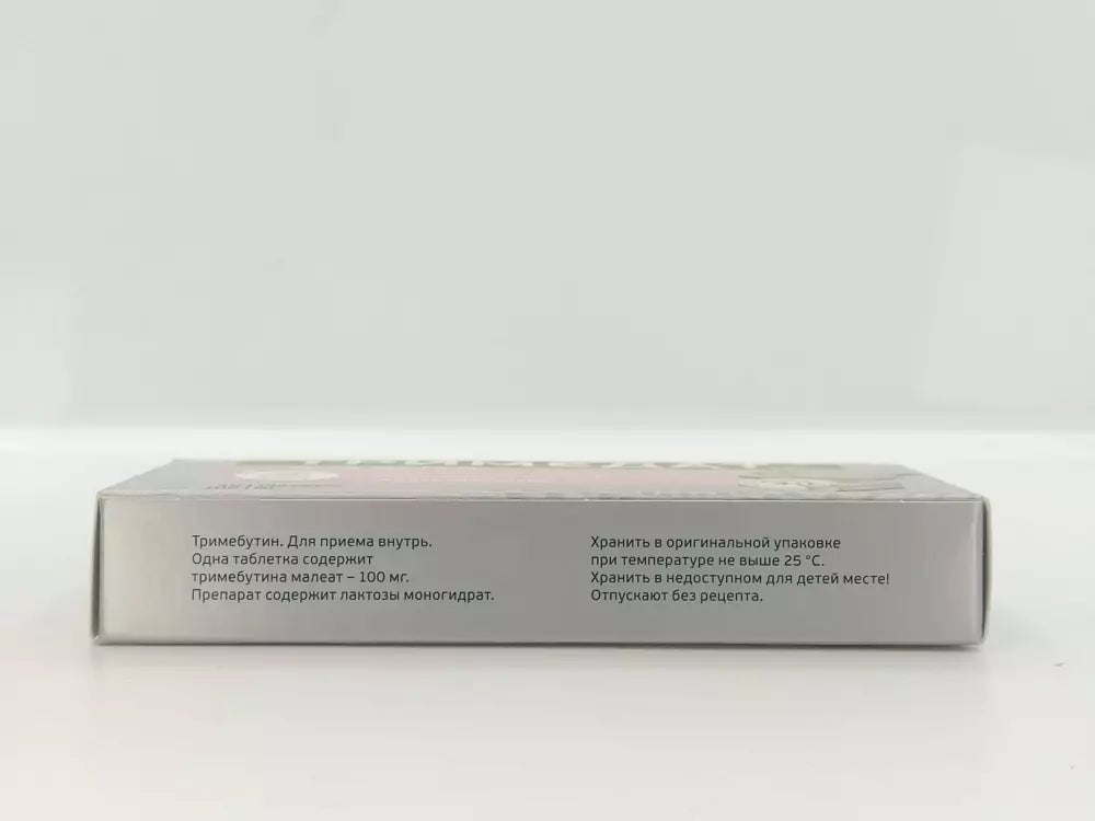 Trimedat Kids 3+ 100 mg 10 tabs - Photo #6