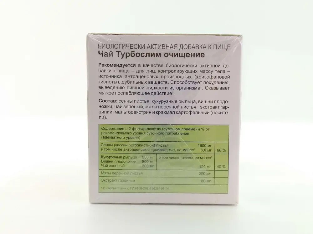 TurboSlim Cleansing Tea 20 filter bags - Photo #2