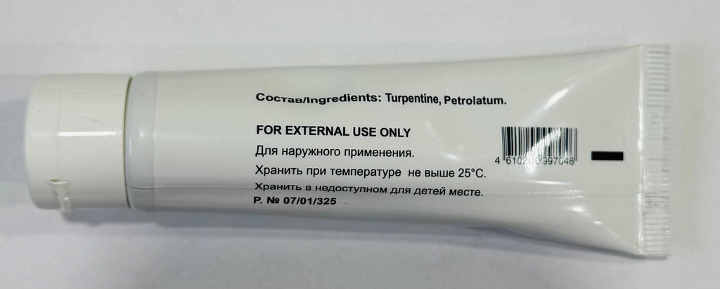 Turpentine ointment 25 g - Photo #2