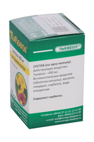 Tykveol 50 capsules - USA Apteka