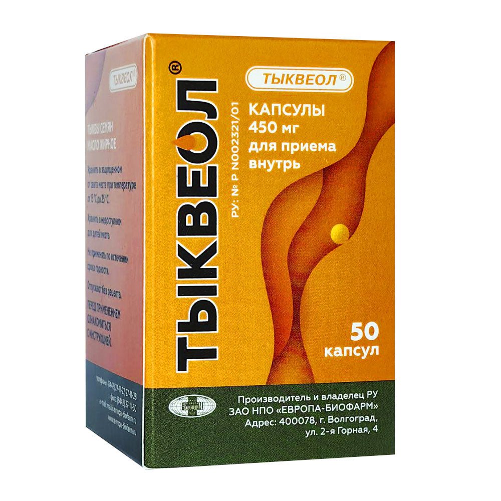 Tykveol 50 capsules - USA Apteka