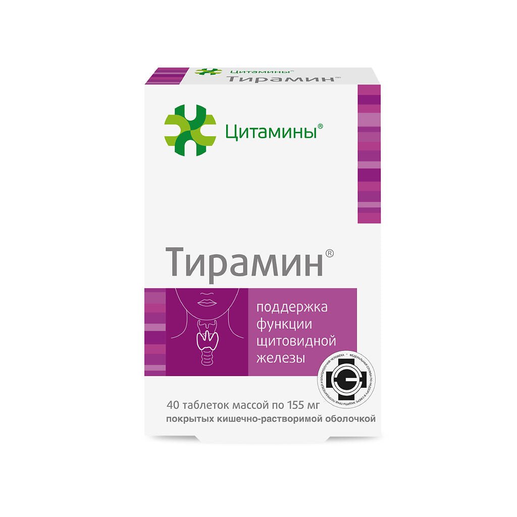 Tyramine 40 tabs