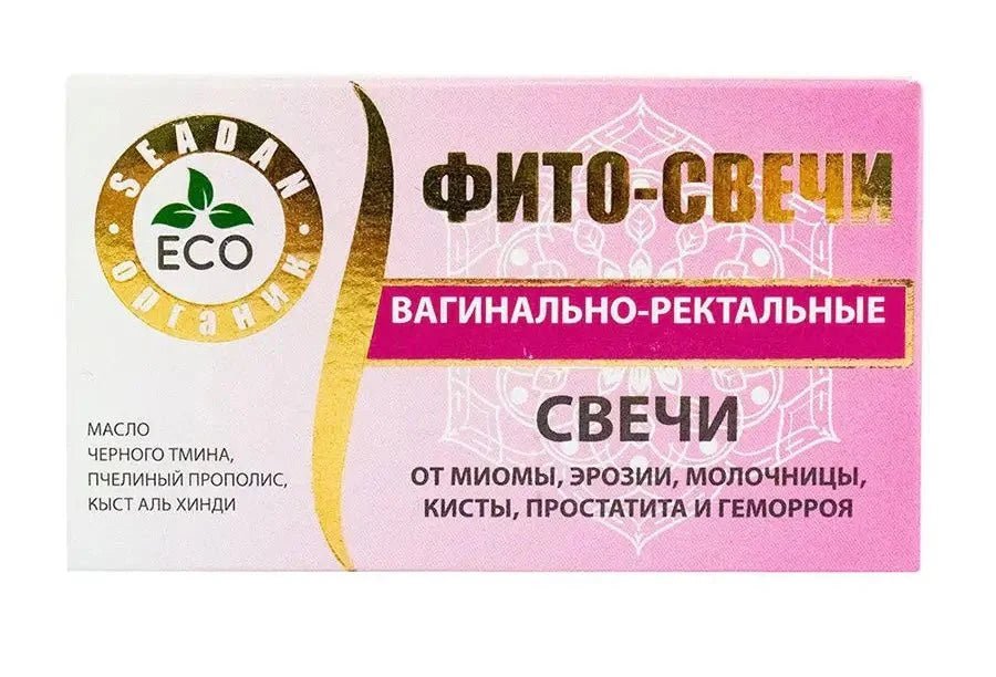 Vaginal rectal phyto-suppositories for prostatitis, hemorrhoids, thrush 10 pcs - Photo #1