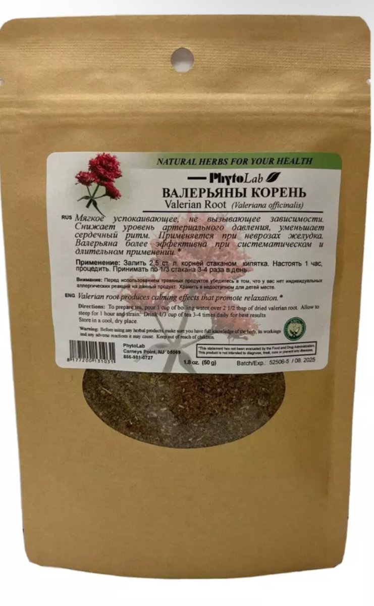 Корінь валеріани лікарської 50 грам для заспокоєння
