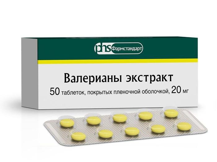 Валериана день 50 таб 20мг - Фото #4