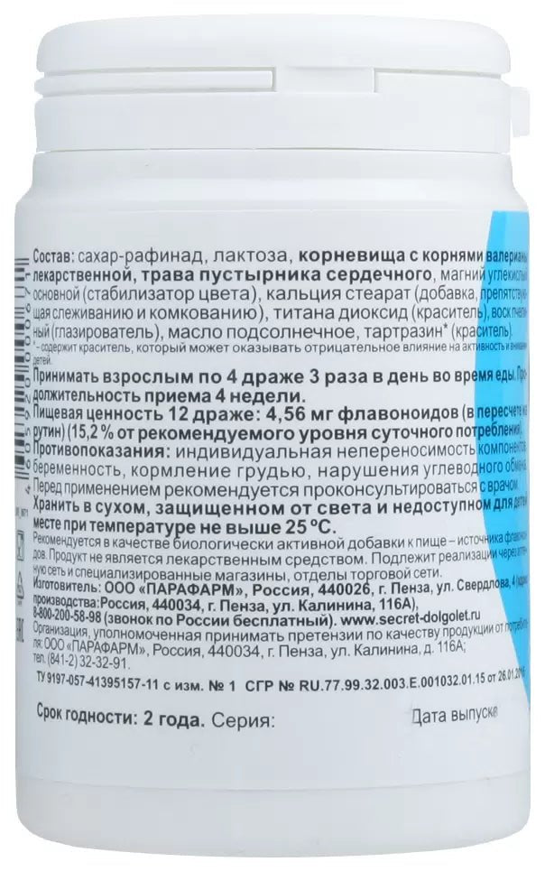 Valeriana night Motherwort 120 tablets - USA Apteka