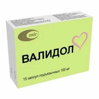 Валідол 100 мг 15 капсул