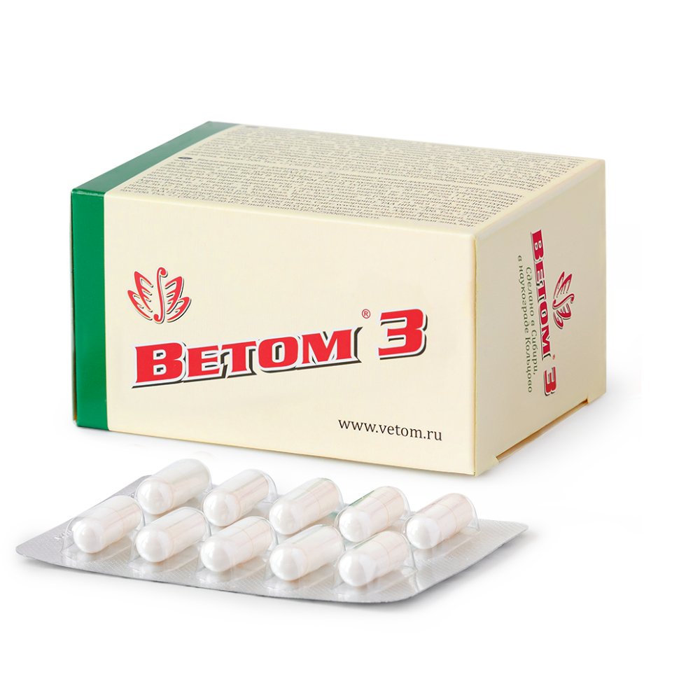 Vetom 3 50 cap - USA Apteka