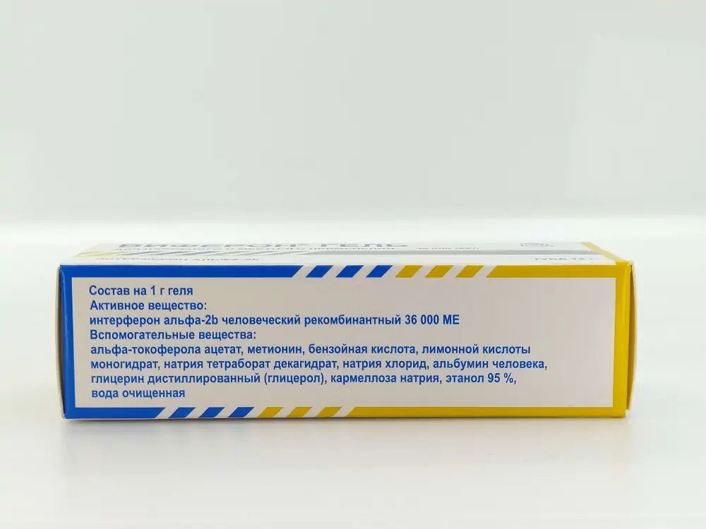 Viferon Gel 12 g - Photo #2