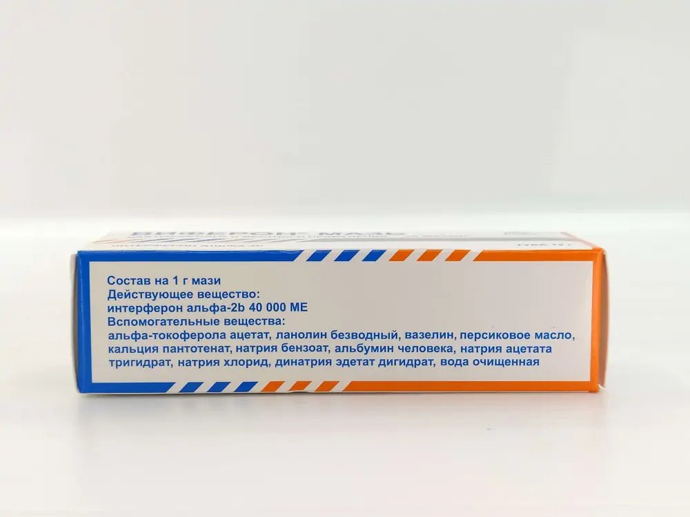 Viferon Ointment 12 g - Photo #2