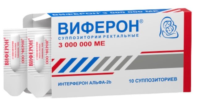 Суппозитории свечи Виферон ректальные 3 000 000 МЕ 10 шт